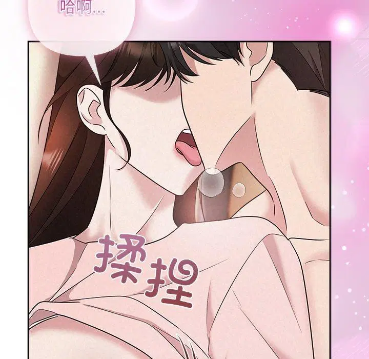 第85話