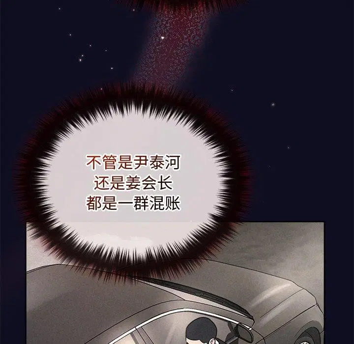 第85話
