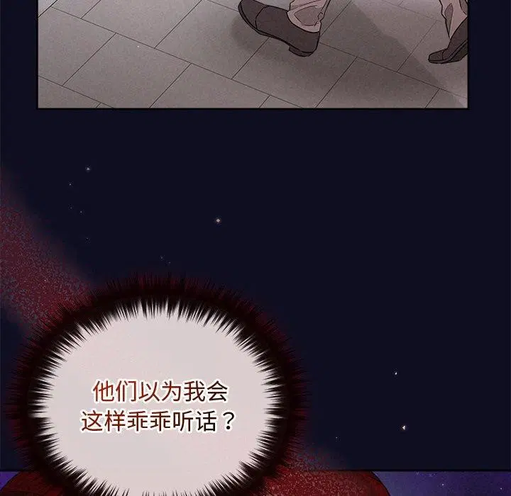 第85話