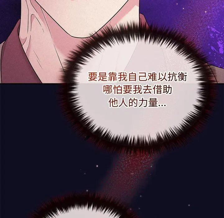 第85話