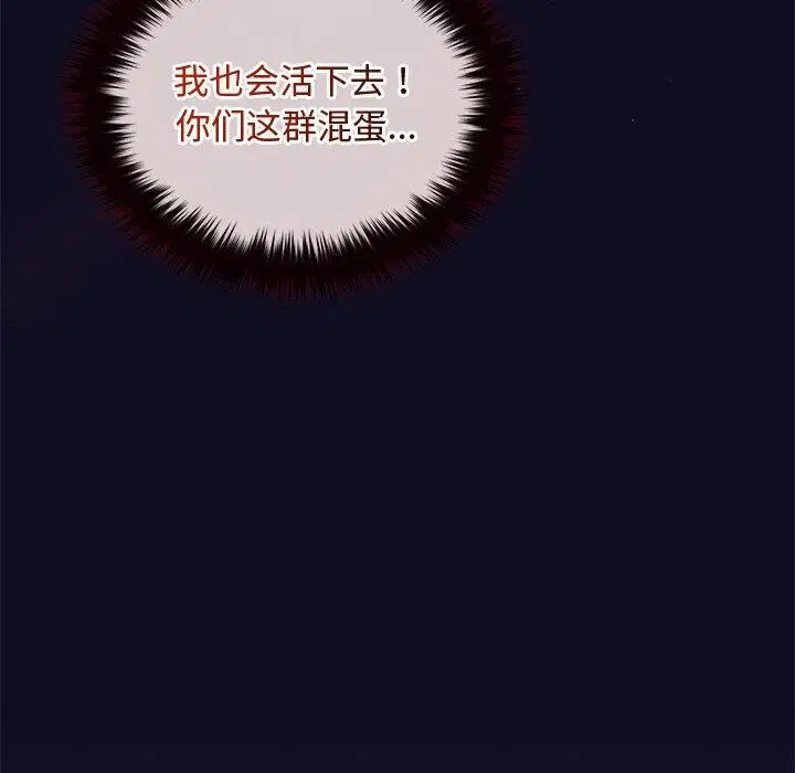 第85話