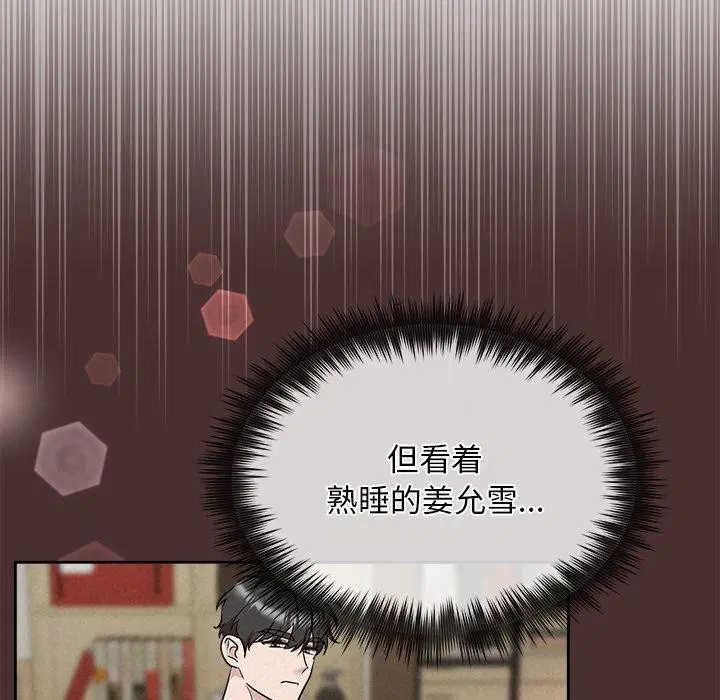 第85話