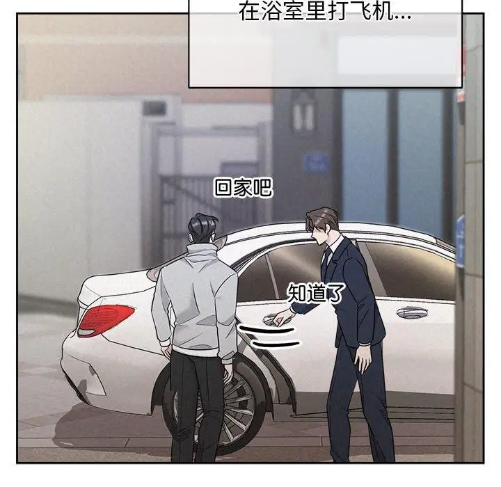 第85話