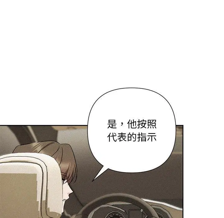 第85話