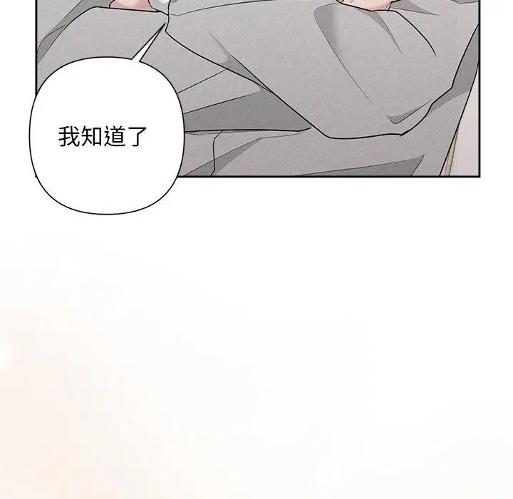 第85話