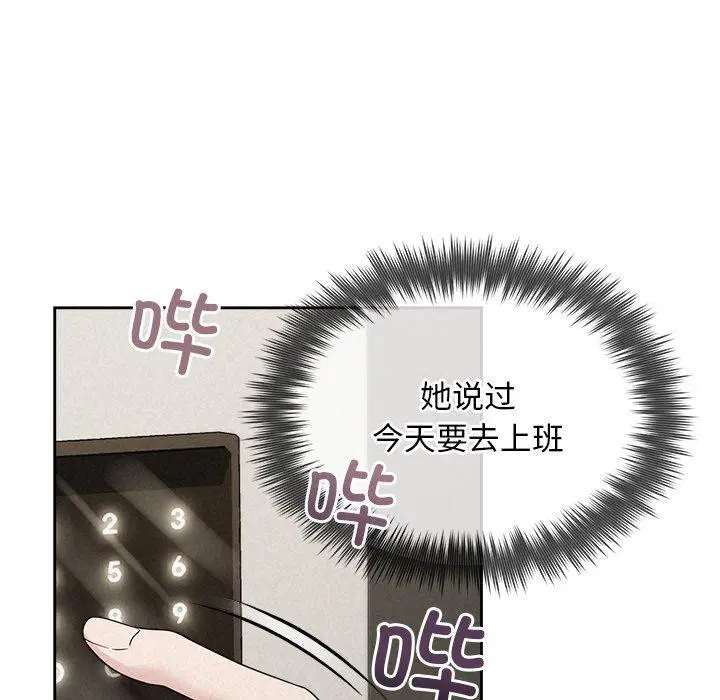 第85話