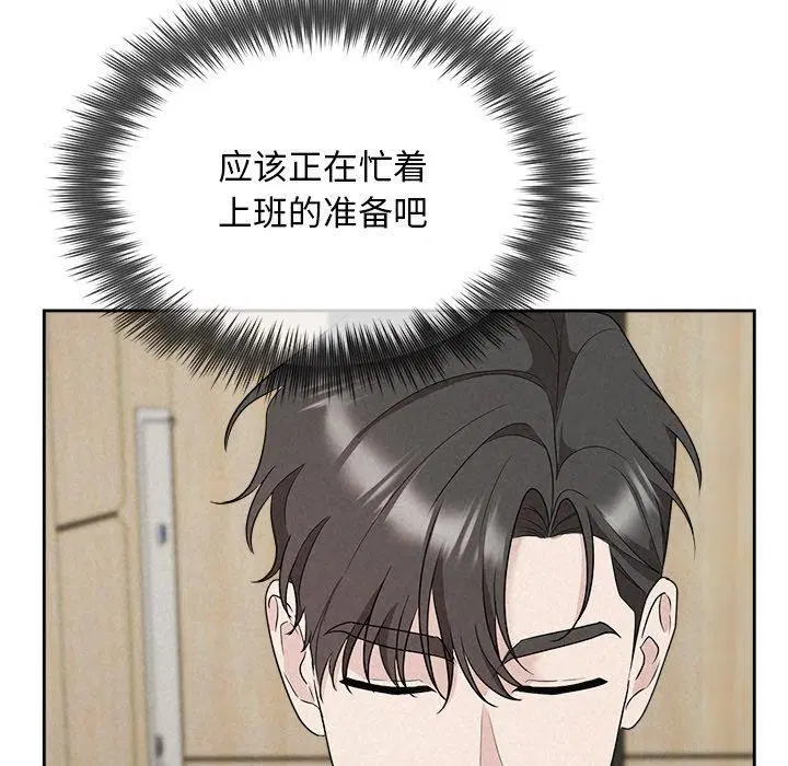第85話