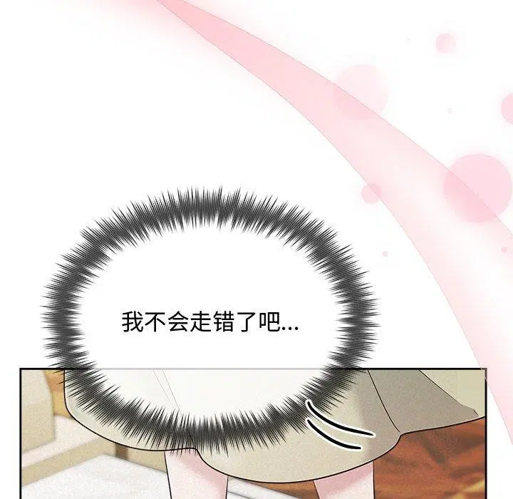 第85話