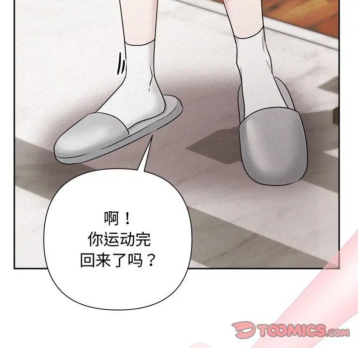 第85話