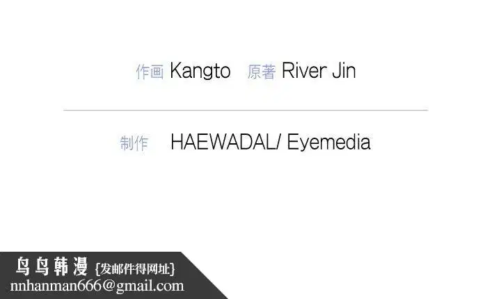 第85話