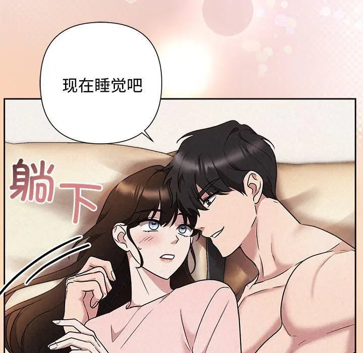 第85話