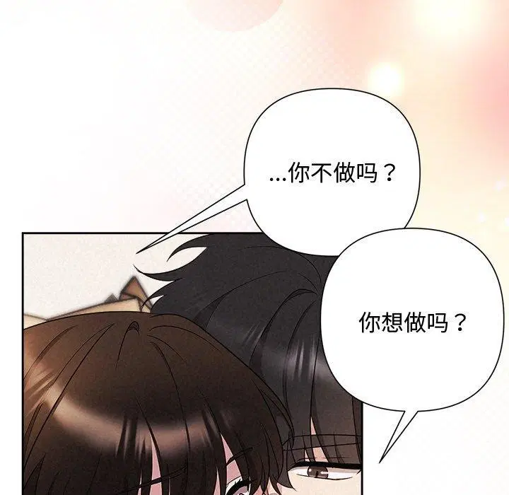 第85話