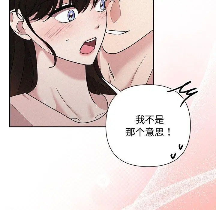 第85話
