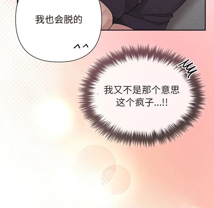 第85話