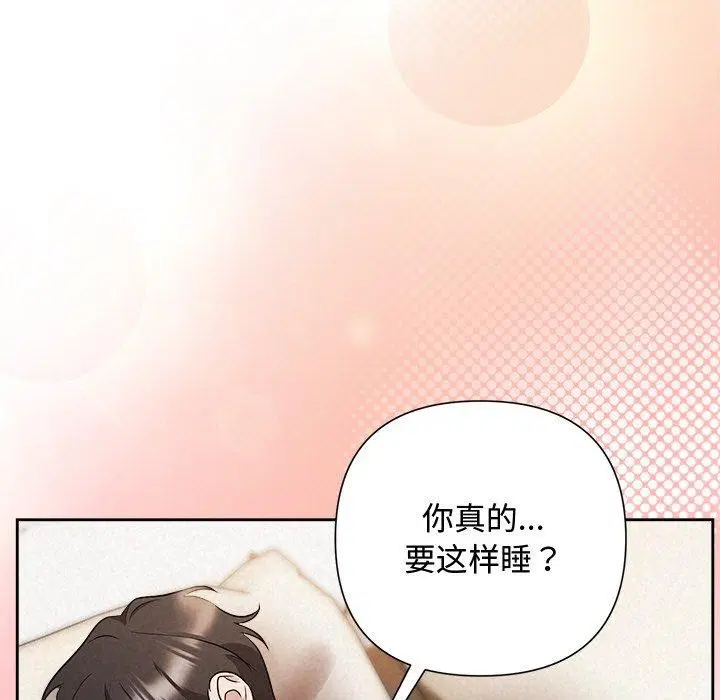 第85話