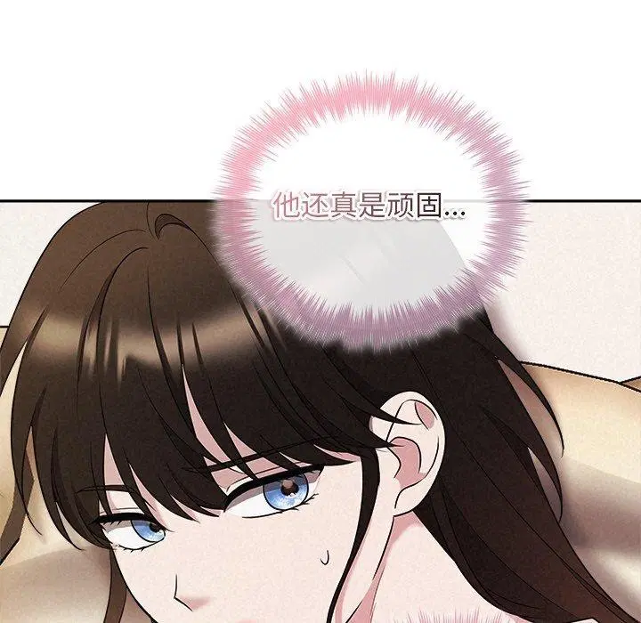 第85話