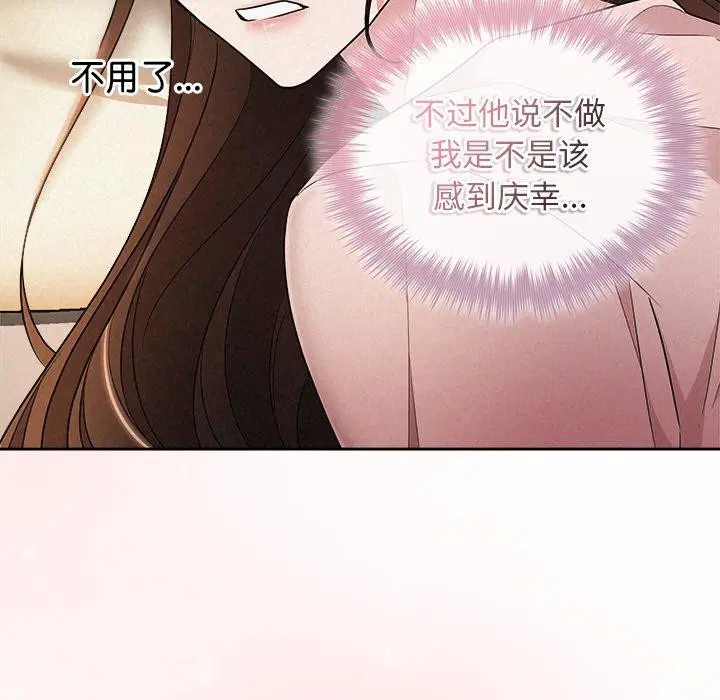 第85話