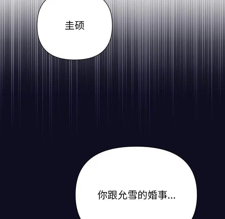 第85話