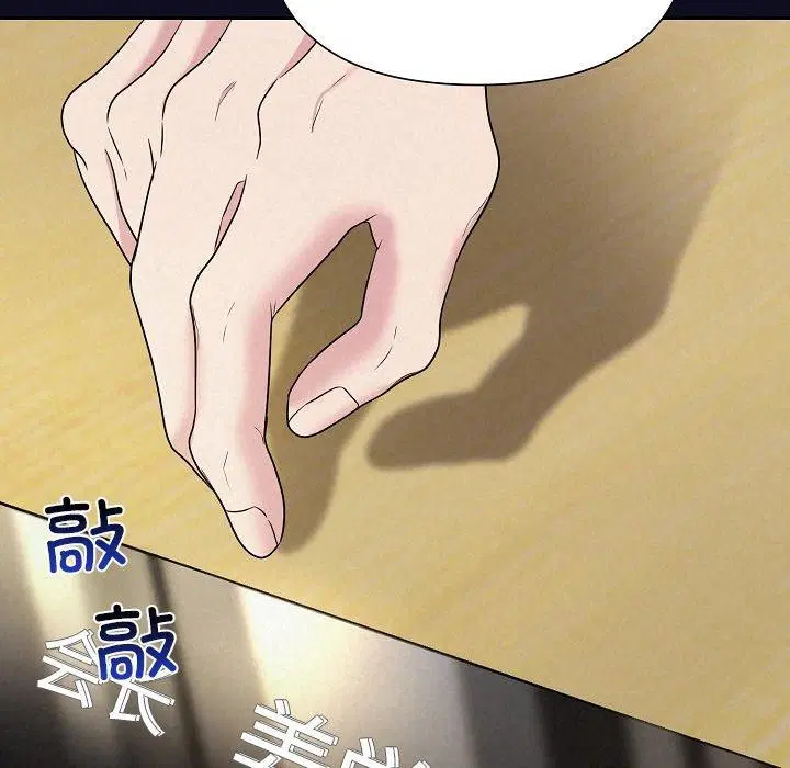 第85話
