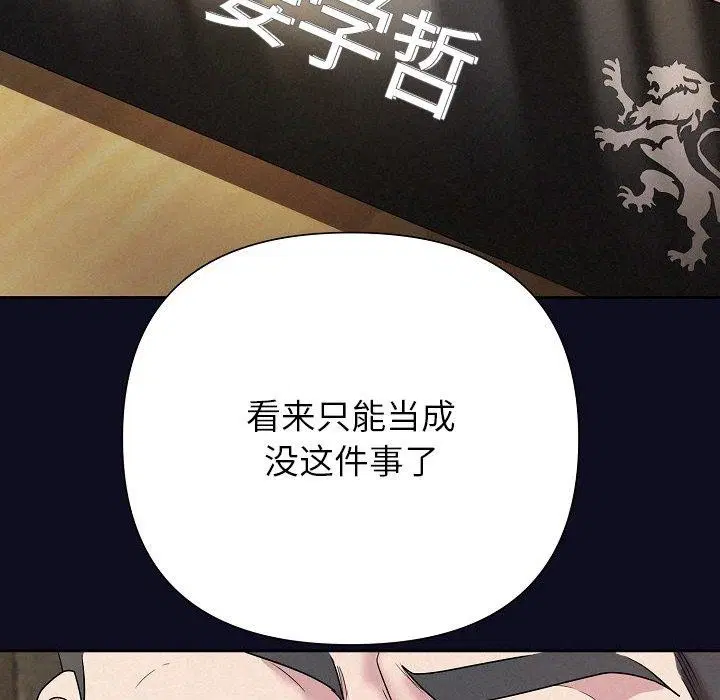 第85話
