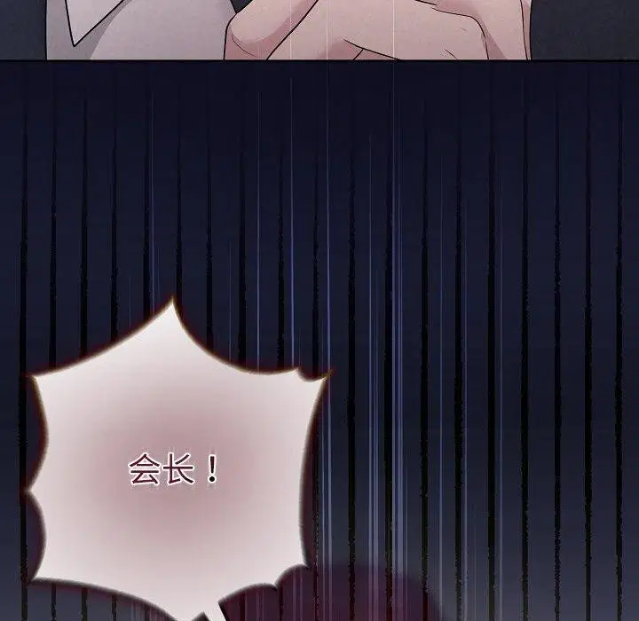 第85話