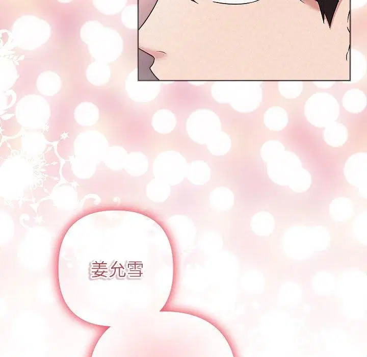 第85話