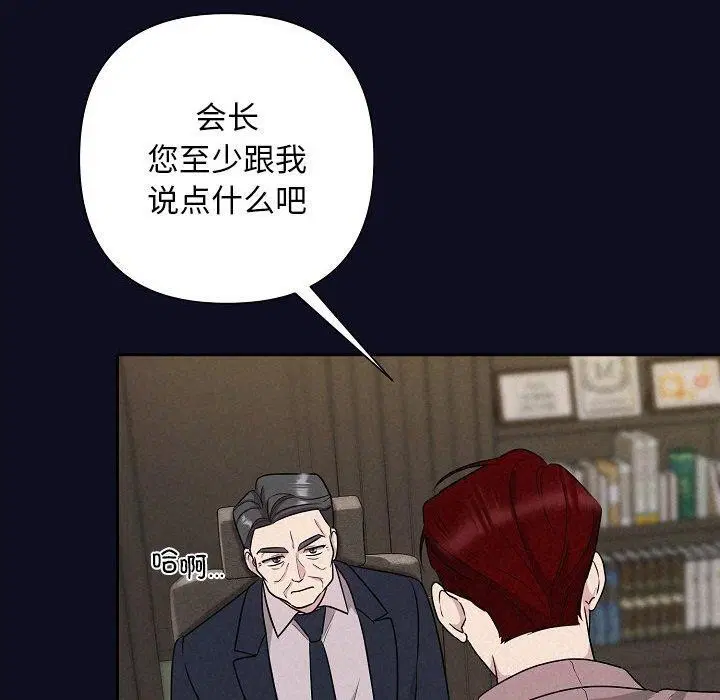 第85話