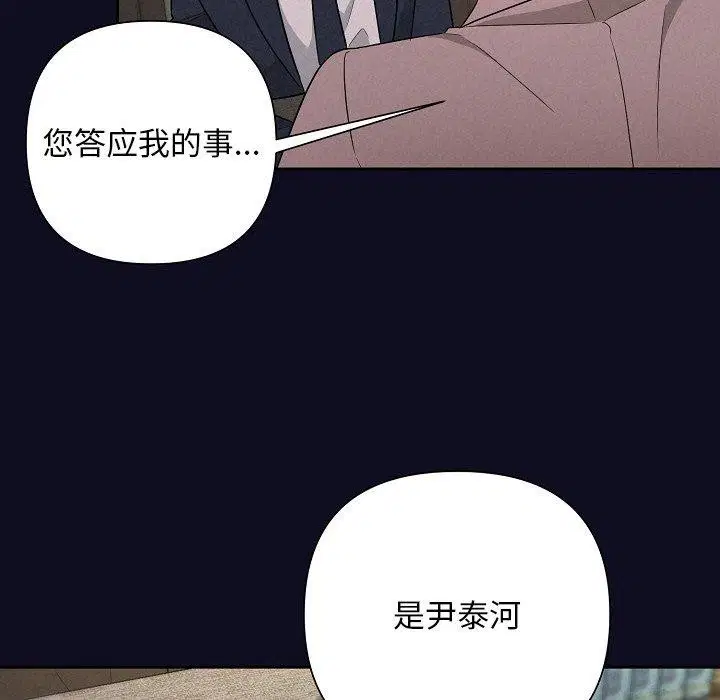 第85話