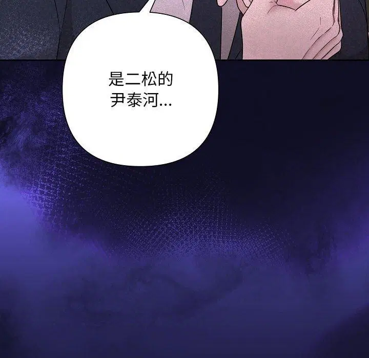 第85話
