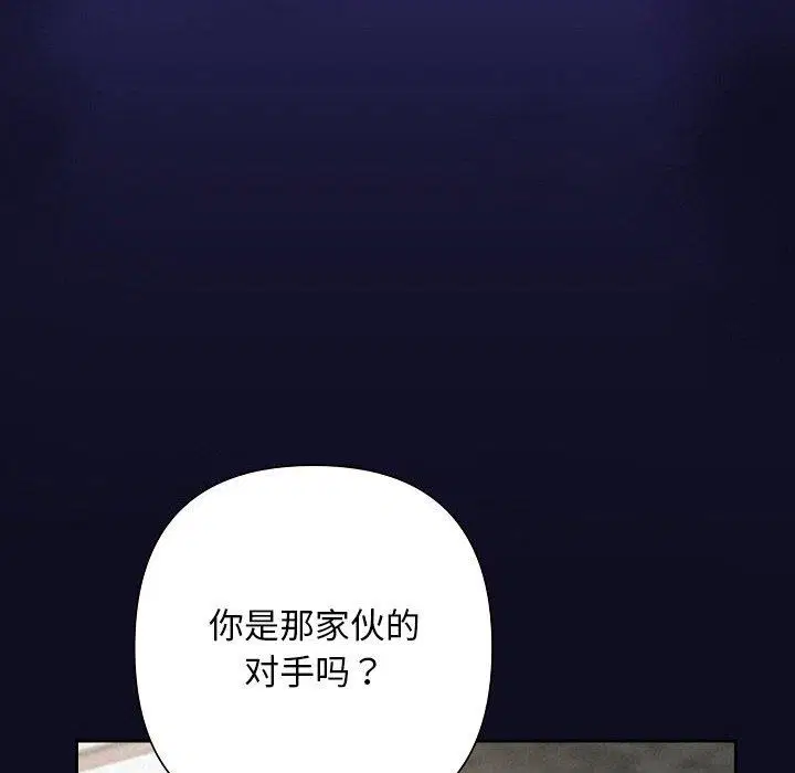 第85話