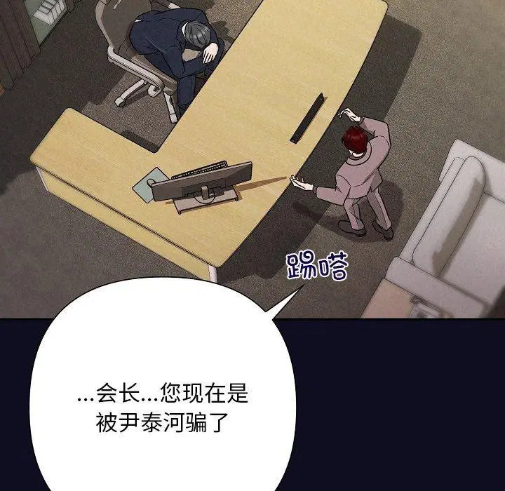 第85話