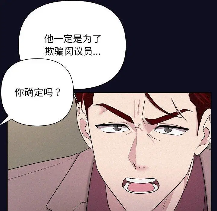 第85話
