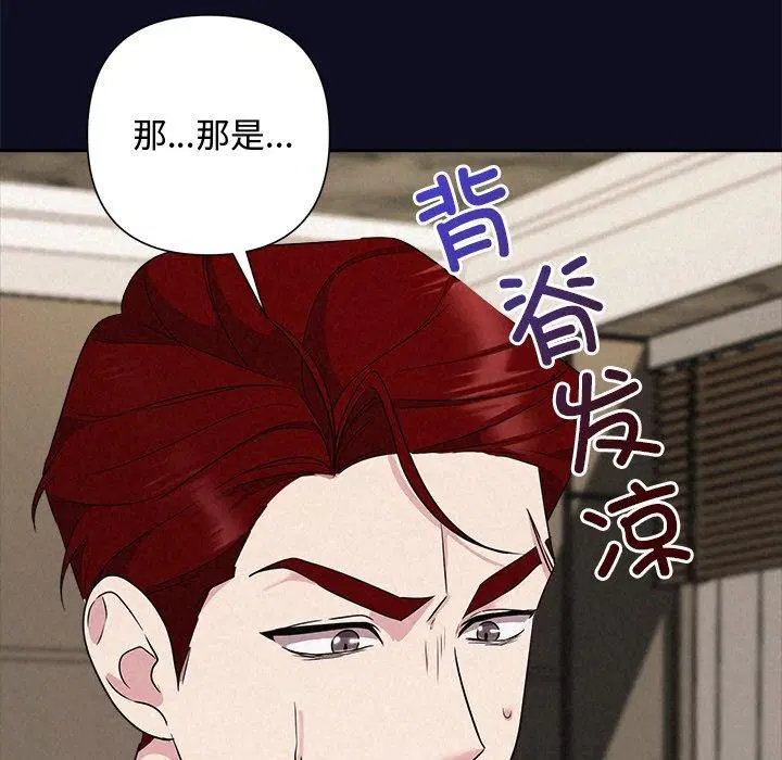 第85話