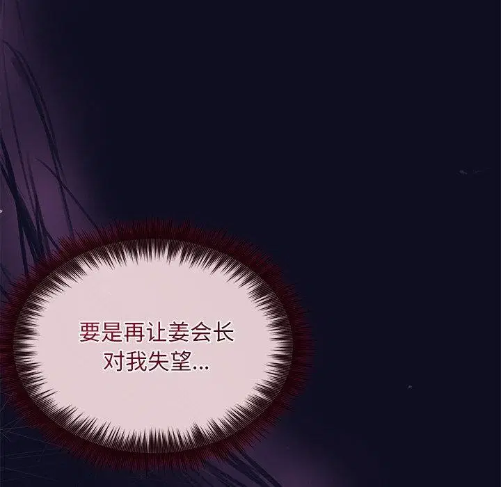 第85話