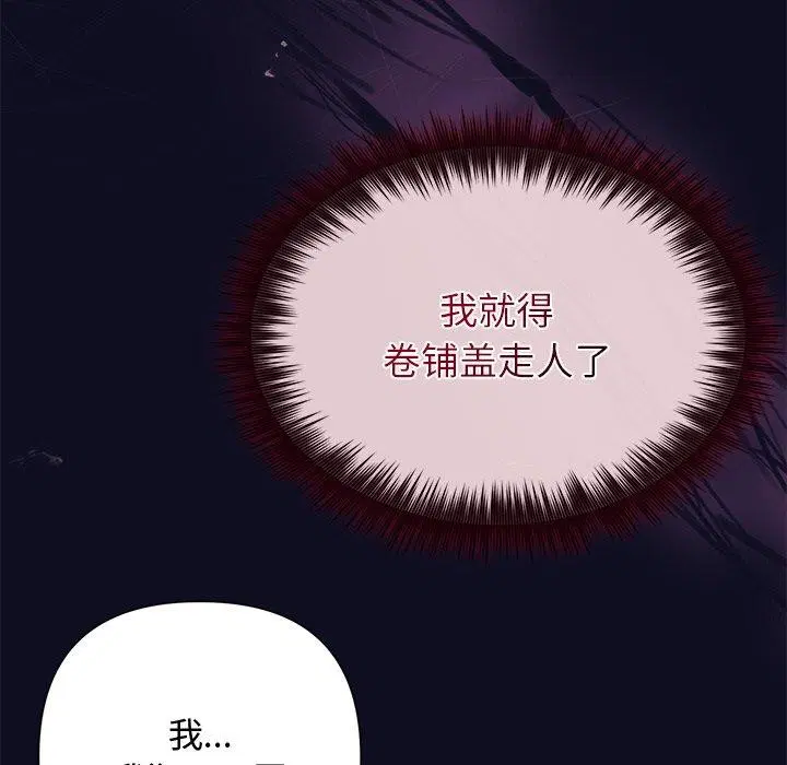 第85話