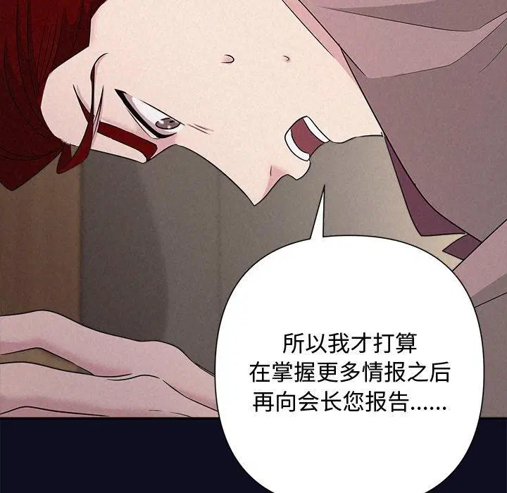第85話