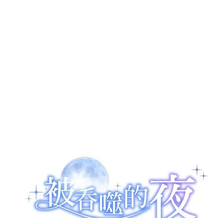 第85話