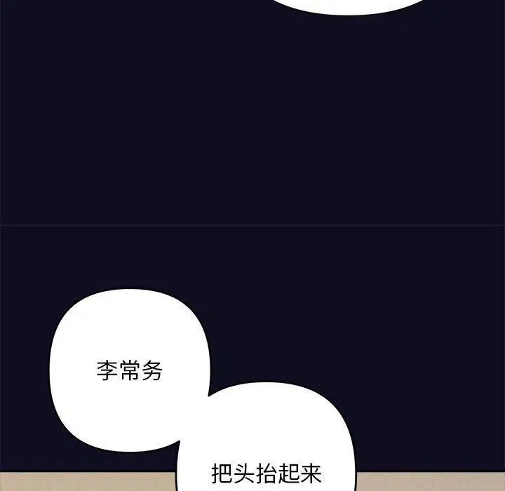 第85話