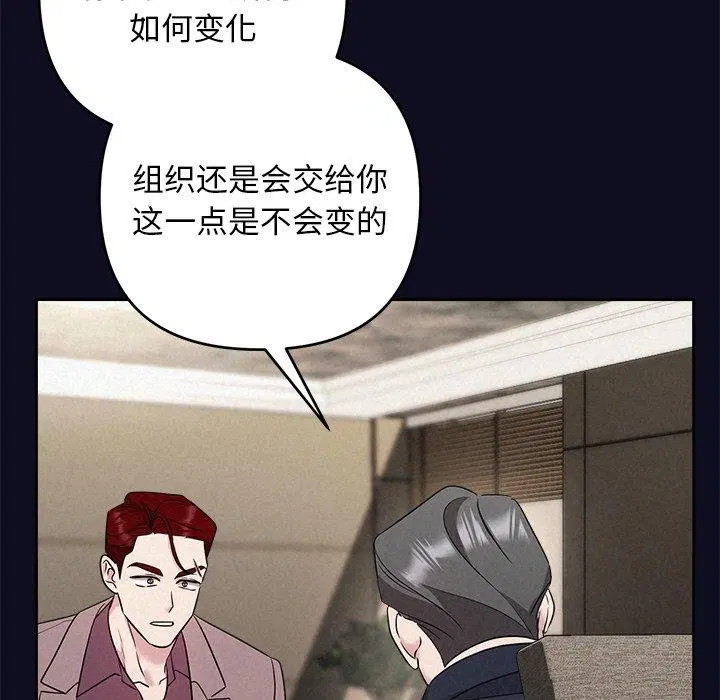 第85話