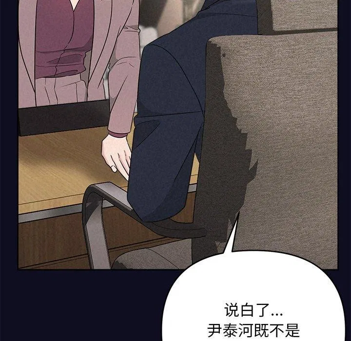 第85話