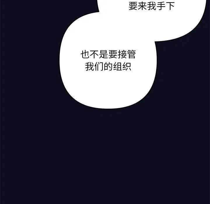 第85話