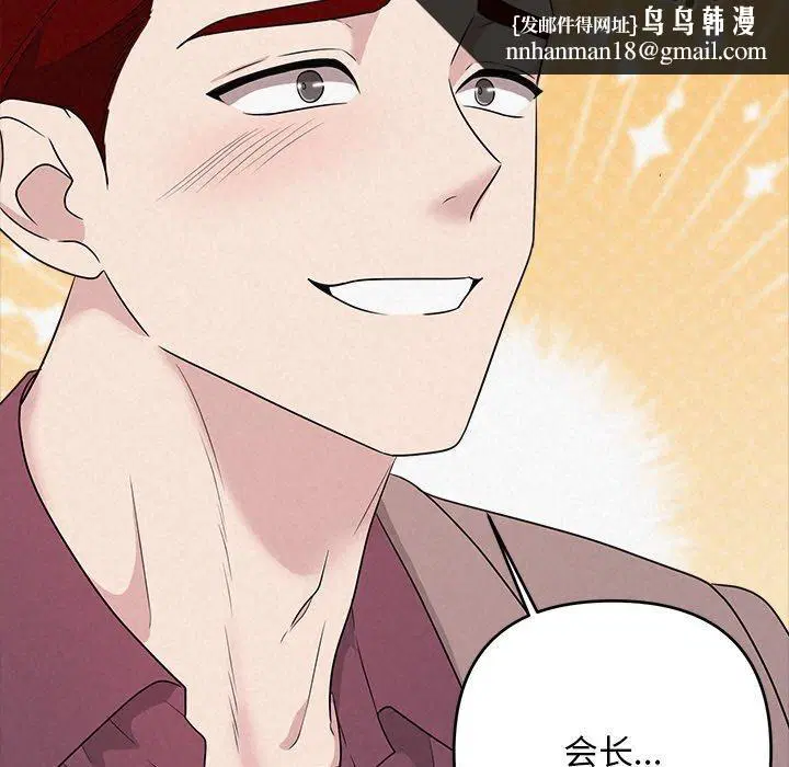 第85話