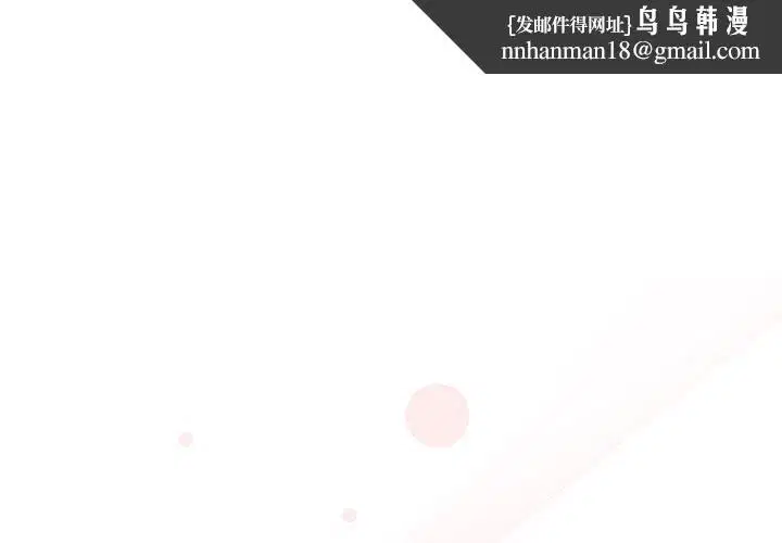第86話