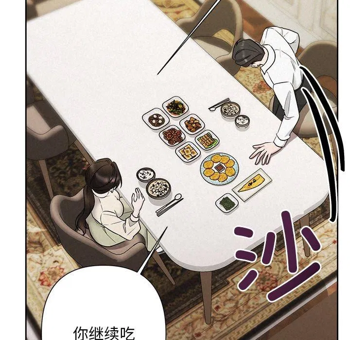 第86話
