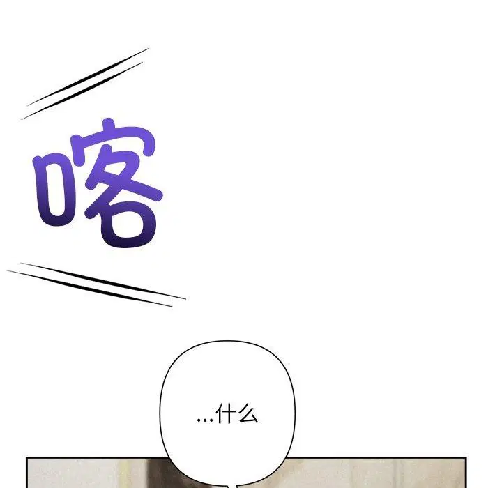 第86話
