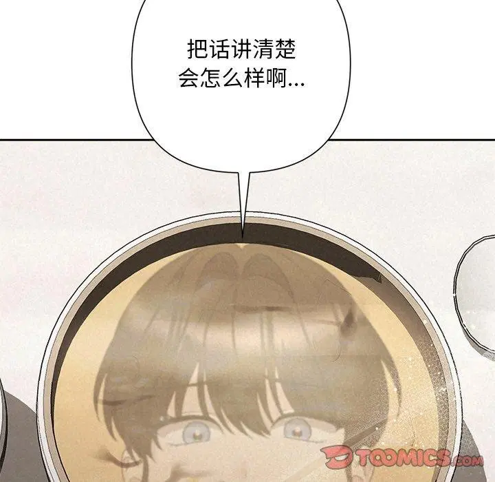 第86話