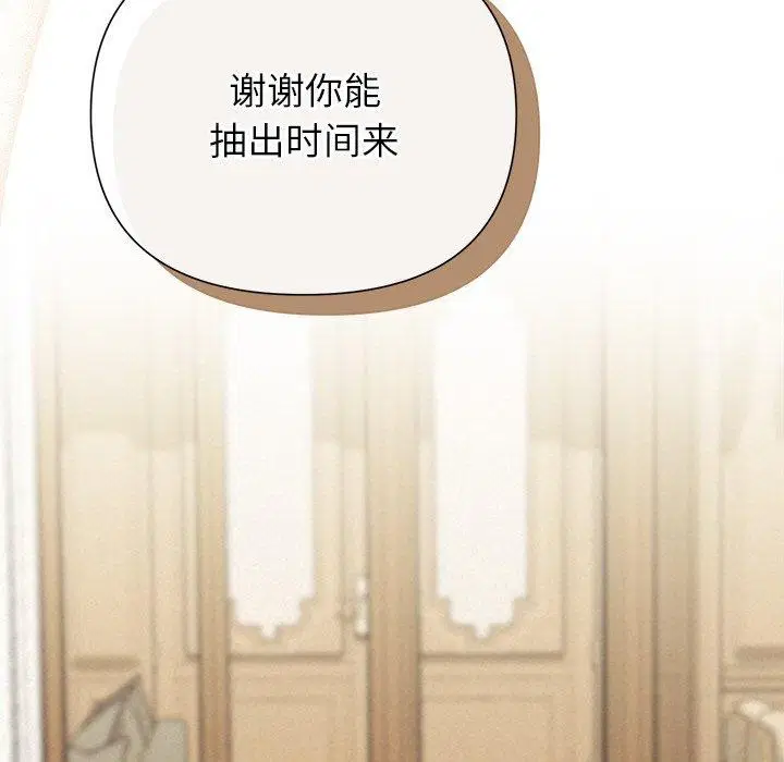 第86話