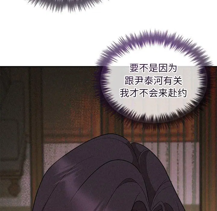 第86話