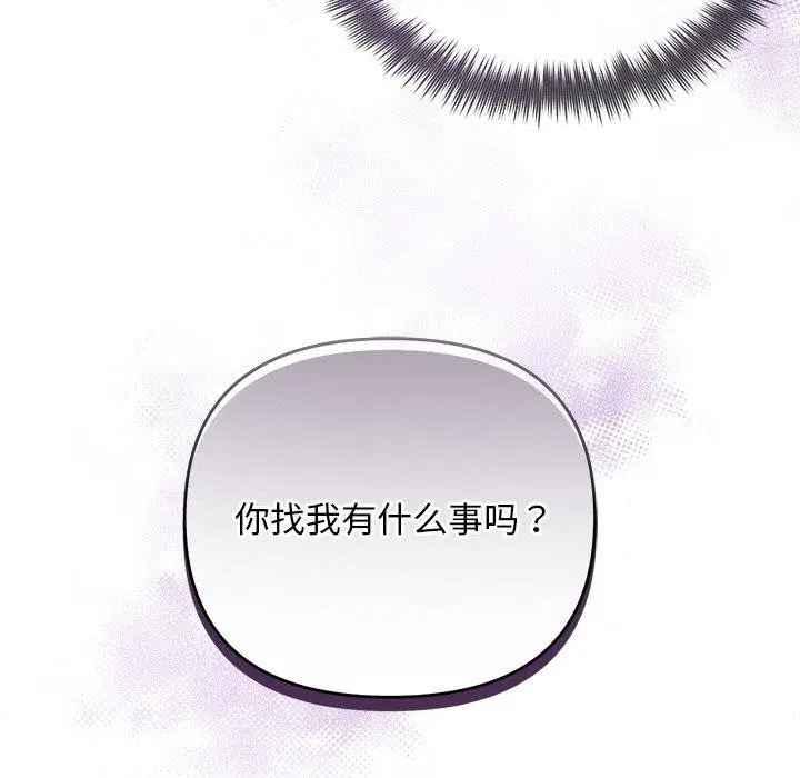 第86話