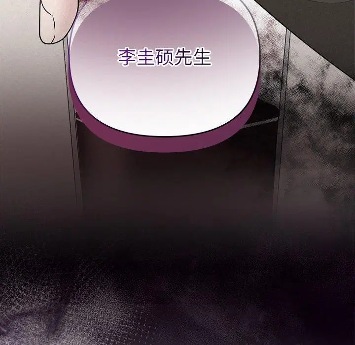 第86話